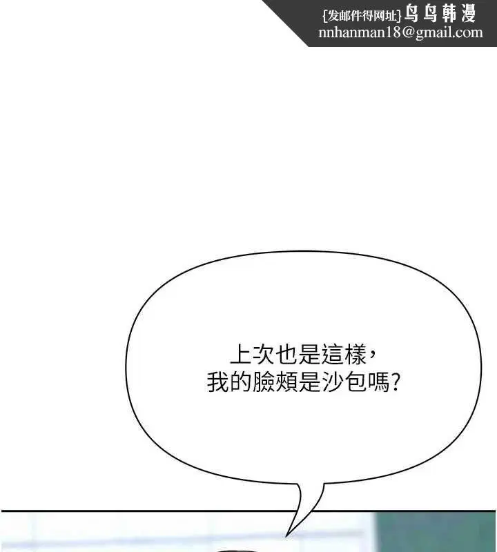 第72話