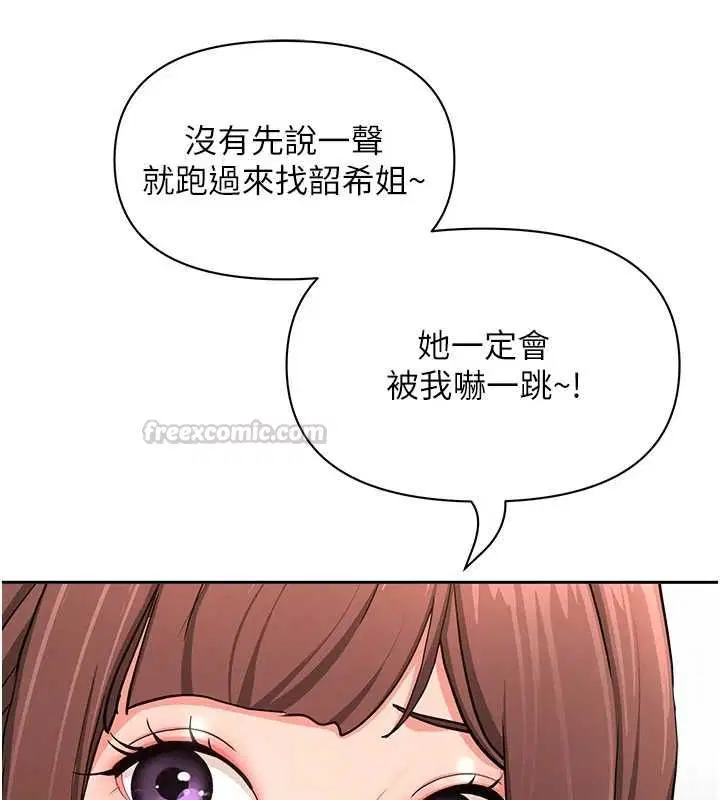 第72話