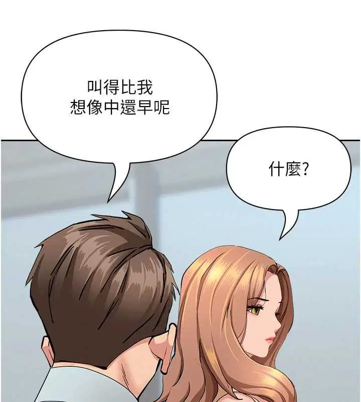 第72話