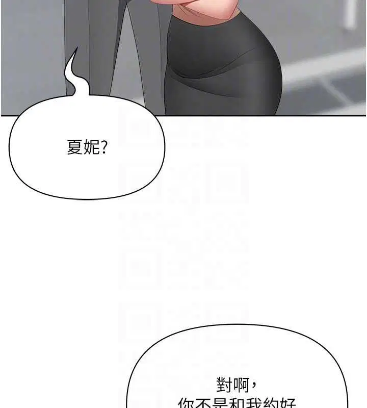 第72話