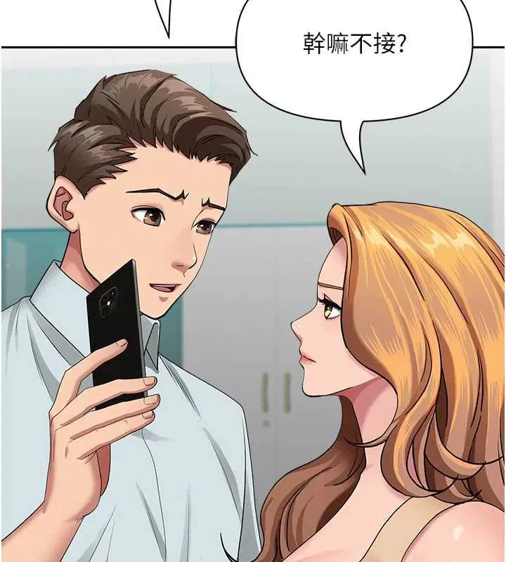 第72話