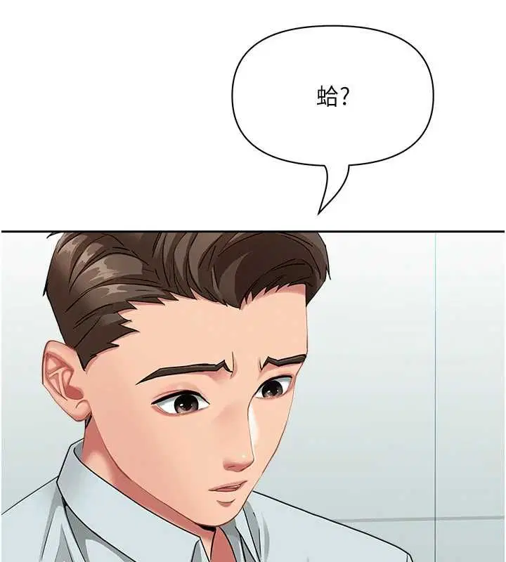 第72話