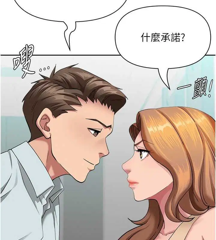 第72話