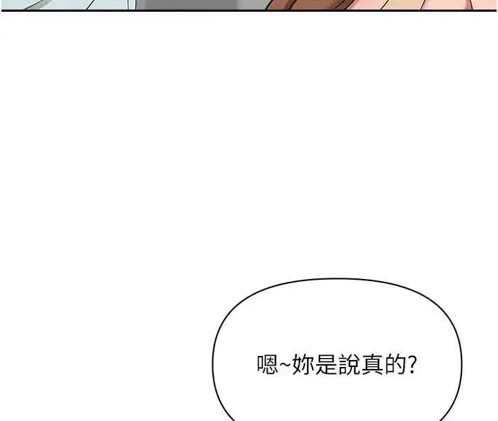 第72話