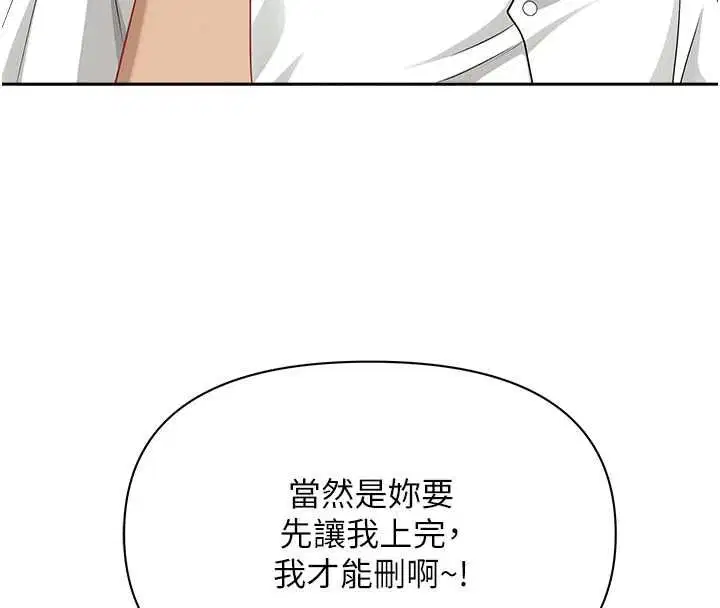 第72話