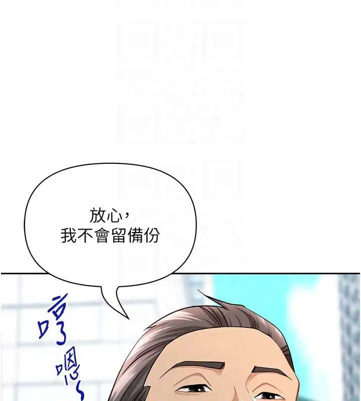 第72話
