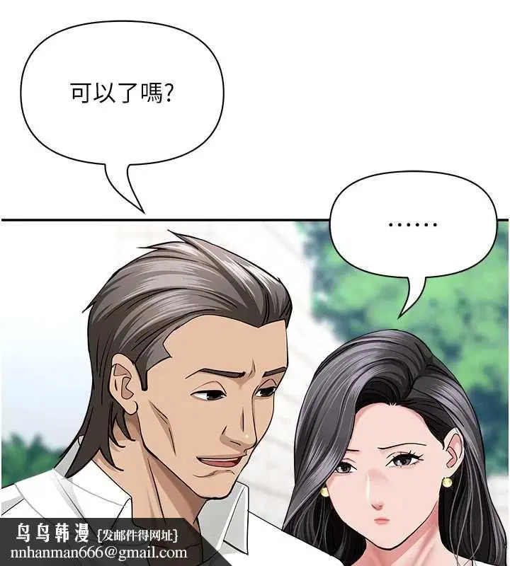 第72話