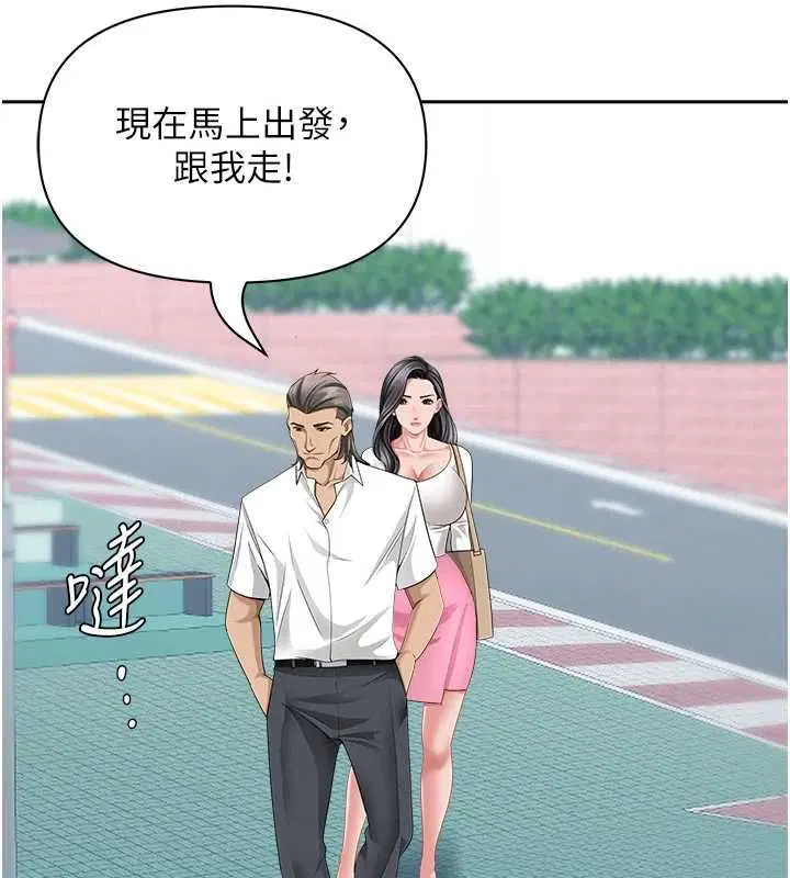 第72話