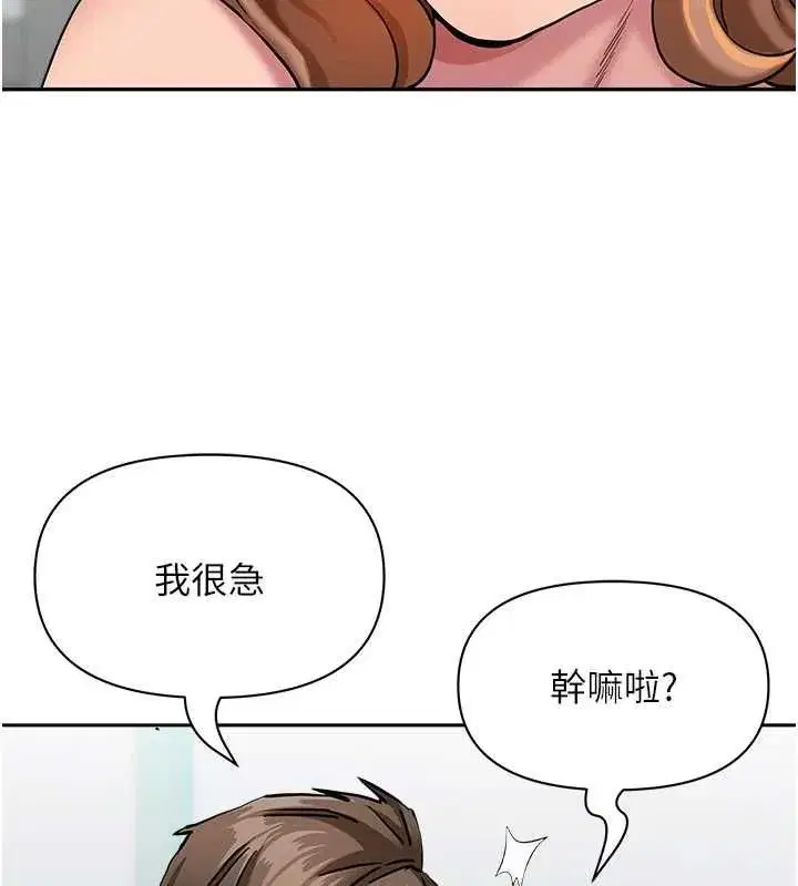 第73話