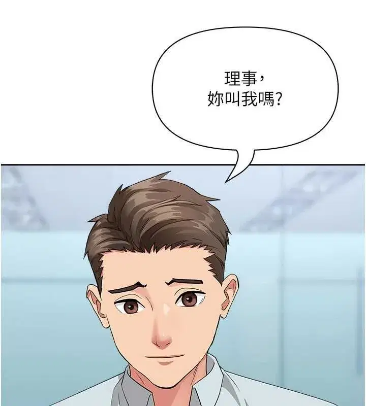 第73話