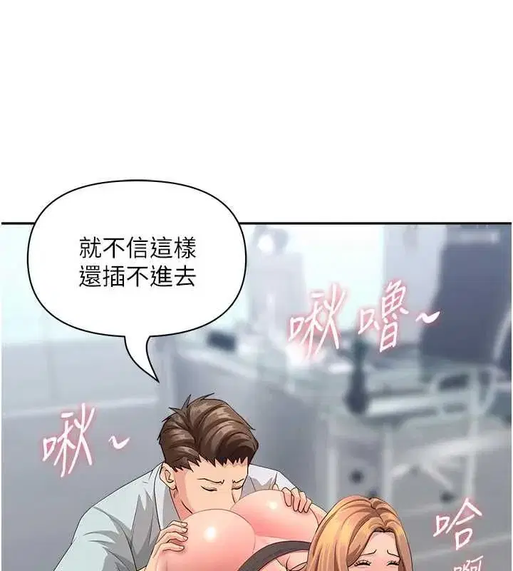 第73話