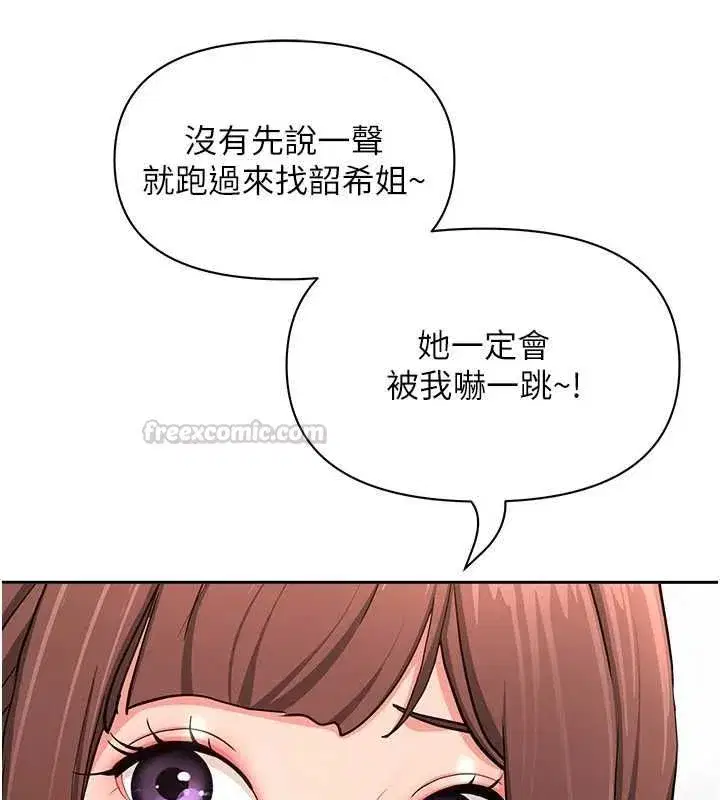 第73話