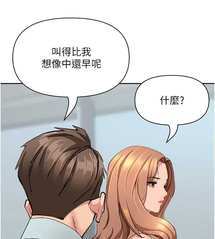 第73話