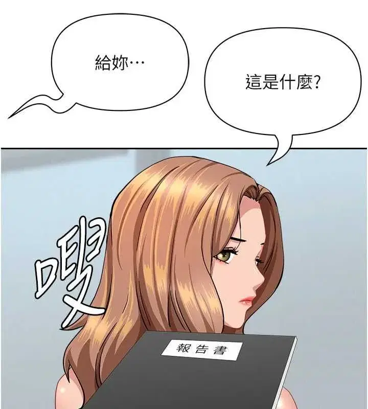第73話