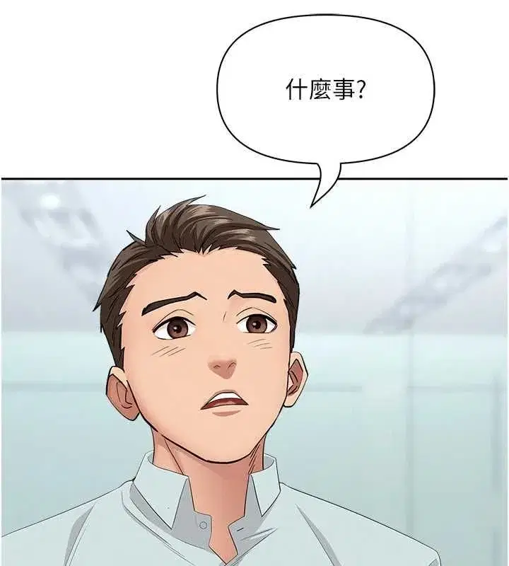第73話