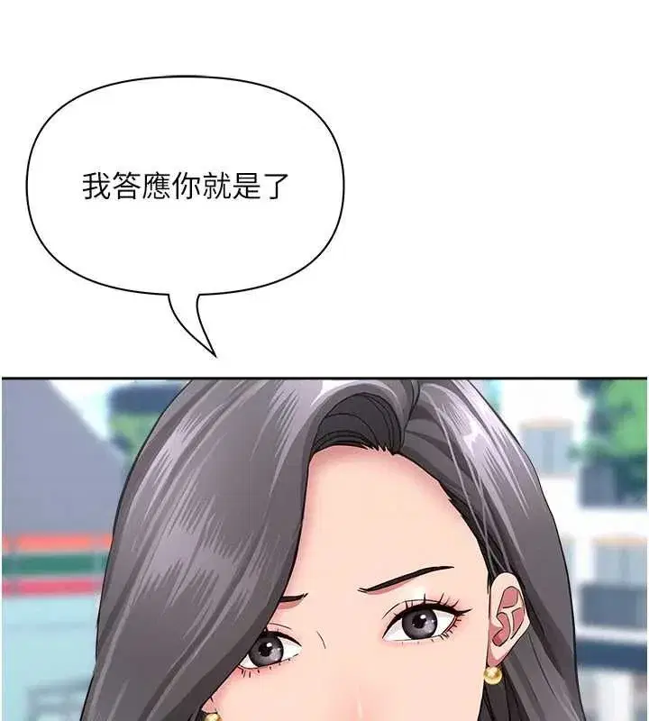 第73話