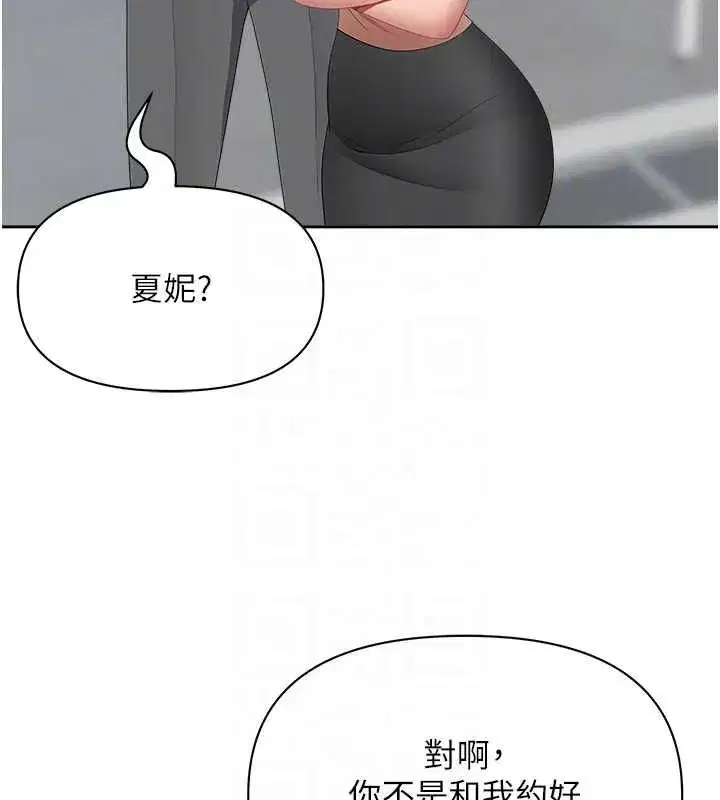 第73話