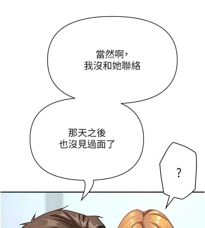 第73話