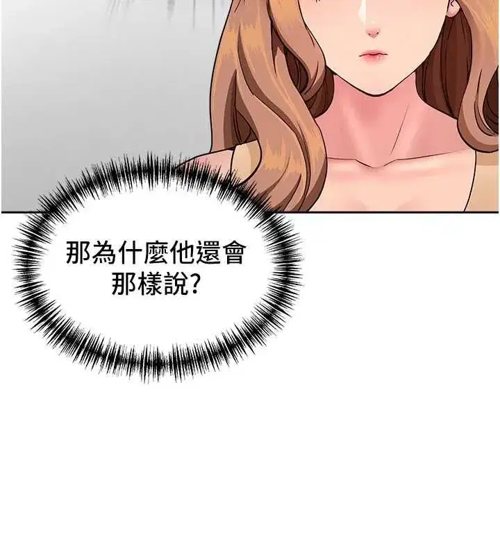 第73話
