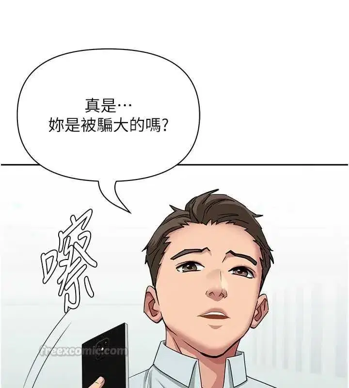 第73話