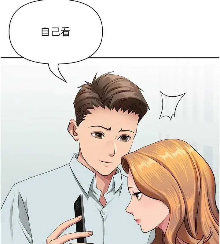 第73話