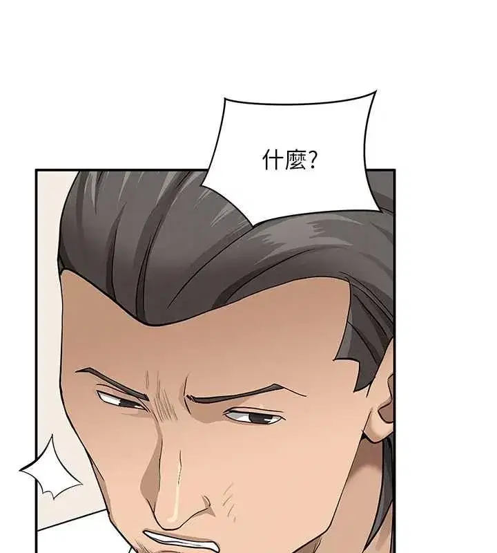 第73話