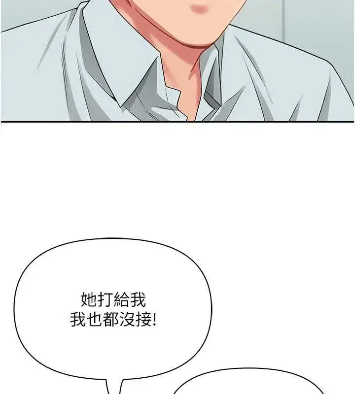 第73話