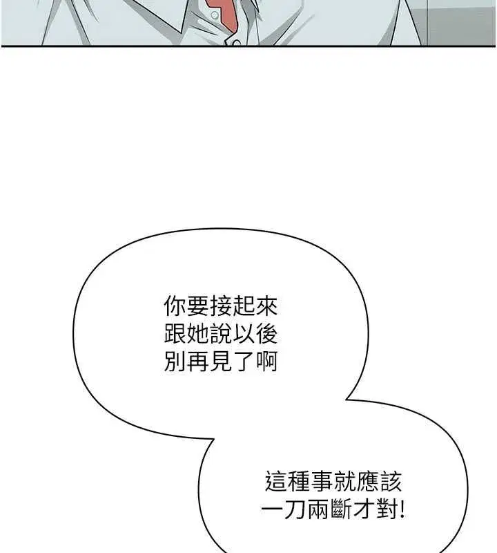 第73話