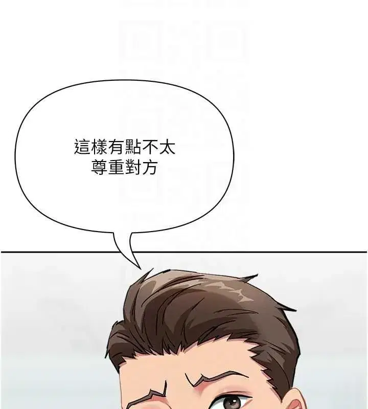 第73話