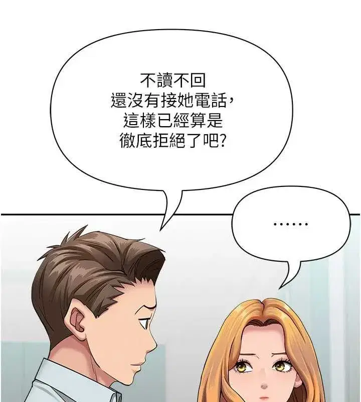 第73話