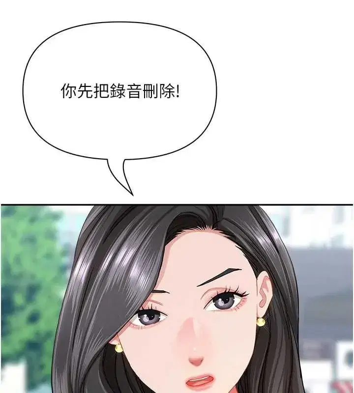 第73話