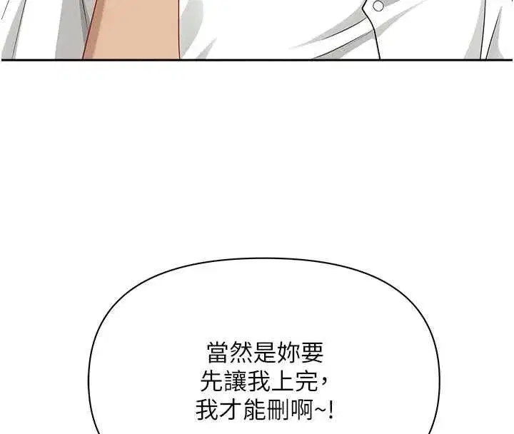 第73話