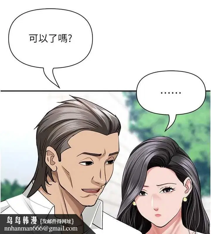 第73話