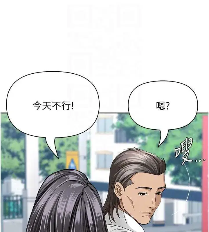 第73話