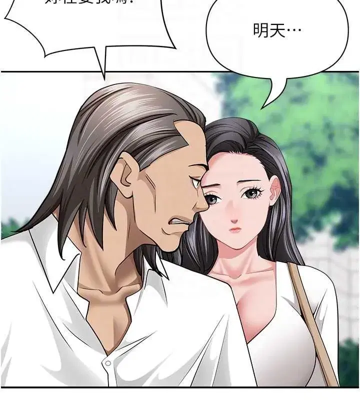 第73話