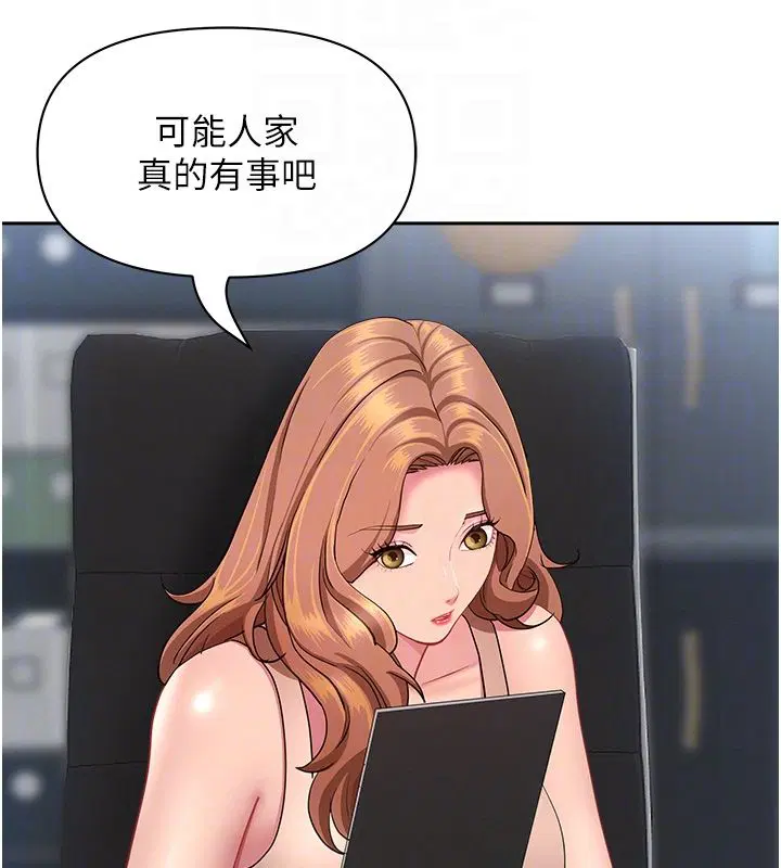 第74話