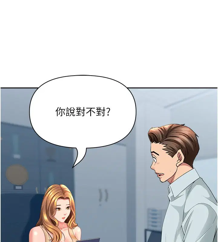 第74話