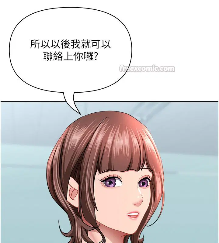 第74話