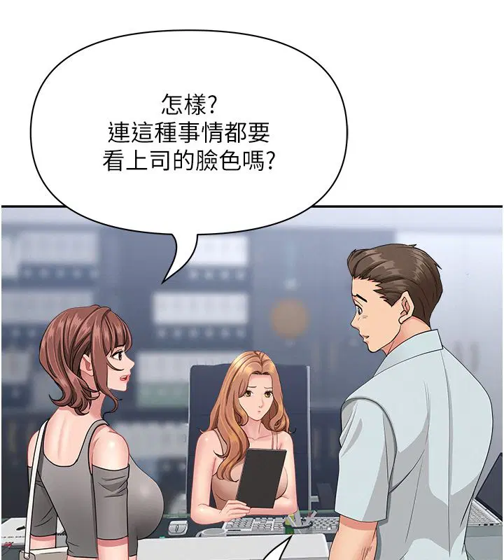 第74話
