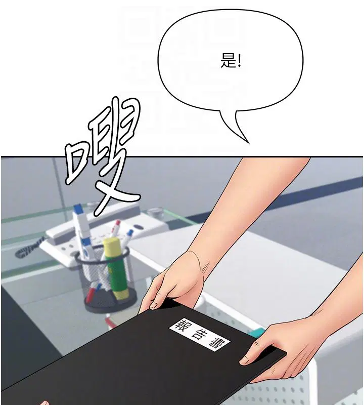 第74話