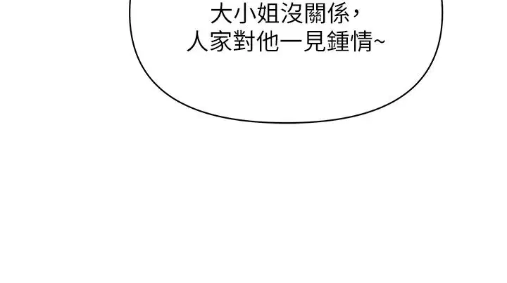 第74話