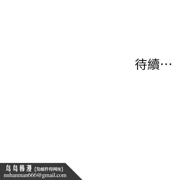 第74話