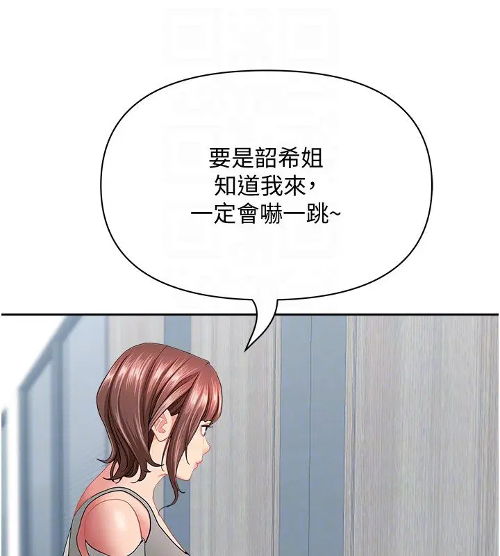 第74話