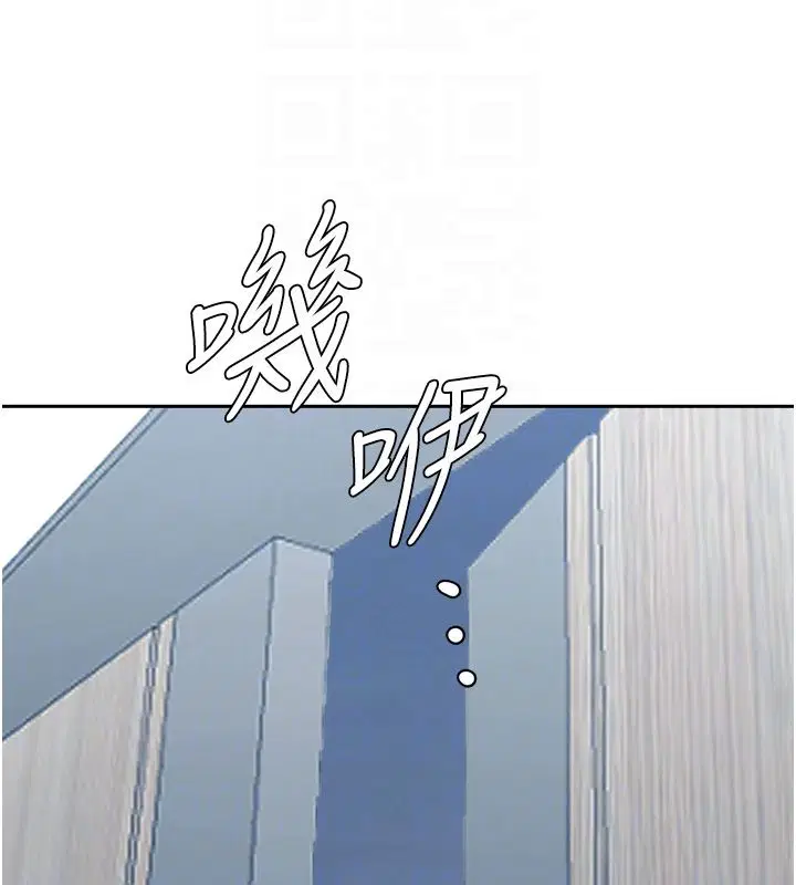 第74話
