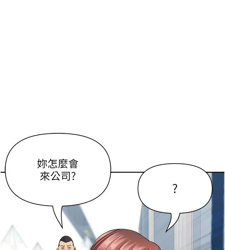 第74話