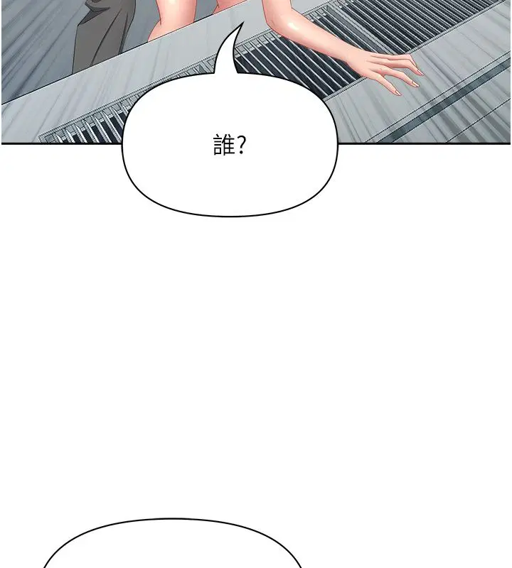 第74話