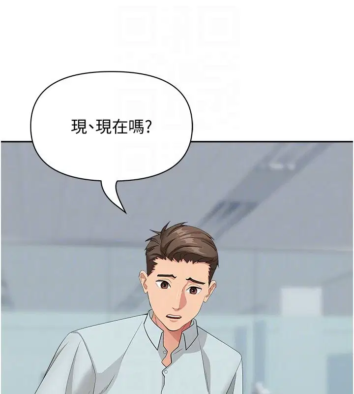 第74話