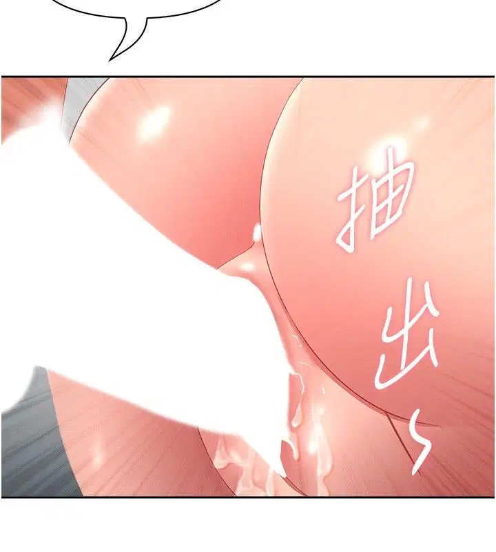 第74話