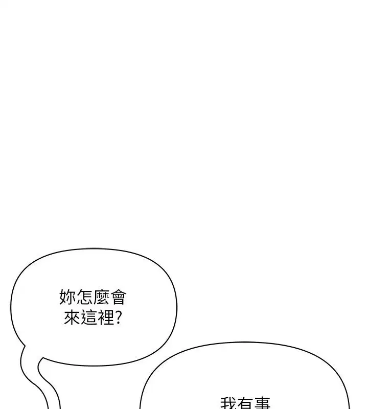 第74話