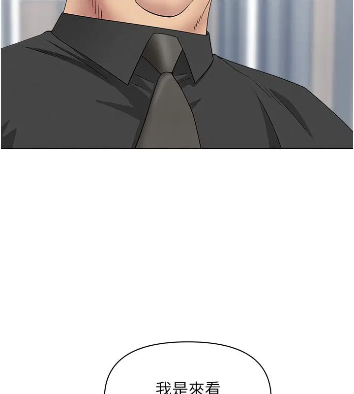 第74話
